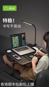 香港包郵赛鲸笔记本床上电脑桌懒人支架可折叠小儿桌子升降调节学