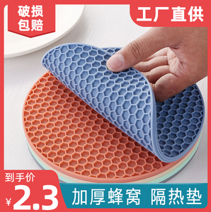 加厚圆形蜂窝硅胶餐垫防烫防滑防水隔热餐桌杯垫硅胶蜂巢餐垫