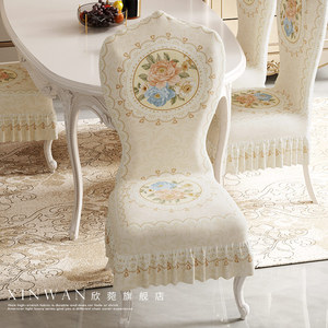 欧式椅子套罩餐椅垫高档奢华美式复古加厚弹力万能凳子套餐桌椅套