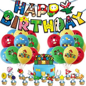 马里奥主题生日派对装饰 字母拉旗纸杯蛋糕插牌气球套装布置用品