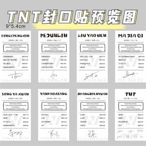 饭制TNT时代少年团飞机盒封口贴手账素材出卡好物贴纸小红书同款