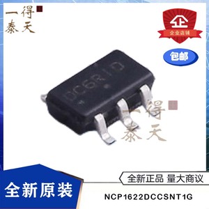 NCP1622DCCSNT1G NCP1622 TSOP-6 AC-DC控制器和稳压器 全新原装