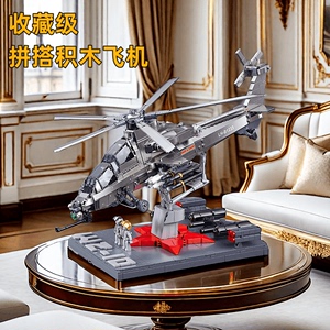 乐高积木直升飞机军事系列摆件男孩拼装玩具2024新款大模型高难度