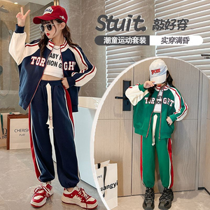 女童棒球服套装2024秋冬新款韩版运动套装中大童加绒加厚两件套潮