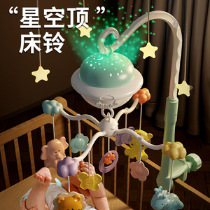 婴儿床铃可旋转床头摇铃悬挂式推车载上挂件饰吊挂宝宝玩具0-1岁