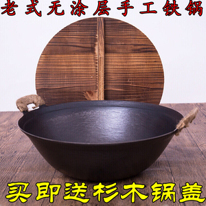 传统农村大铁锅商用特大号加厚老式铸铁锅家用柴火灶台炒菜生铁锅