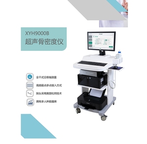 超声骨密度仪超声骨密度检测仪骨龄分析仪超声波检测桡骨骨密度