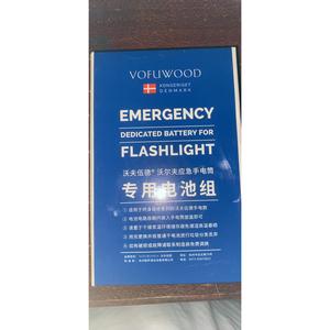 沃夫伍德手电筒VOFUWOOD酒店应急手电专用电池 VSD-BR320一盒六节