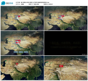 魅力新疆古丝绸之路塞北古代商贸运输路线图视频素材