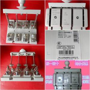 ￥HD11-200/48BII带保护盖四极光伏配电箱专用刀闸开关原装正泰现