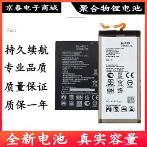 适用LG V20电池 V10 V60 V30 G5 G6 G7 V35 LGV40手机电板Battery