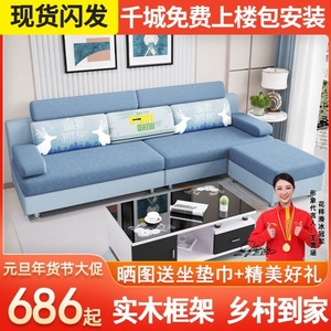 新款时尚现代布艺沙发小户型可拆洗家用整装客厅组合简约家具
