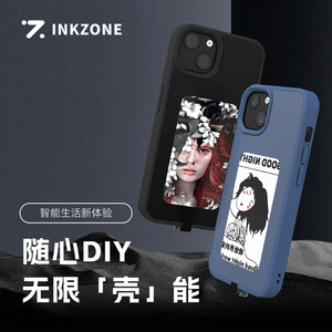 INKZONE智能墨水屏手机壳蓝牙版 适用iPhone13/14可随意DIY自定义换图