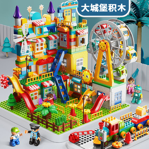 风车小镇大颗粒儿童拼装摩天轮乐园适用于乐高积木益智玩具男女孩
