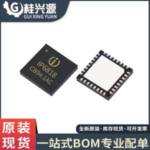 全新 IP6818 QFN24 串口通信带QI无线接收功能TWS蓝牙耳机充电盒