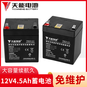 天能音响电池12v4.5ah7ah8ah电动卷闸门24v控制器UPS电梯消防电瓶