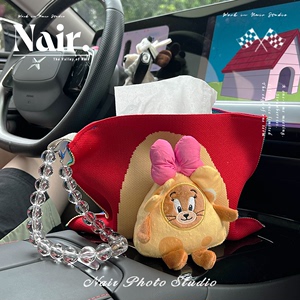 古莉奈尔猫和老鼠奶酪抽纸袋高级车载装饰车内收纳创意装饰纸巾盒