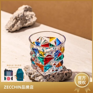 意大利进口ZECCHIN彩色玻璃水晶洋酒杯冰川高级感威士忌杯礼盒男