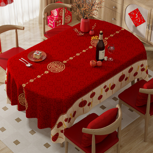 2024新款桌布防水防油免洗红色喜庆pvc中式结婚氛围感椭圆形餐桌