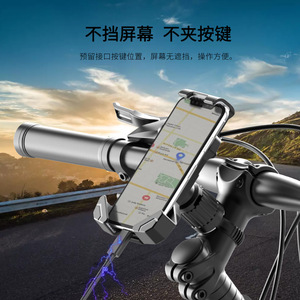 越野山地自行车专用手机支架骑行装备防震固定器把立把手单车配件