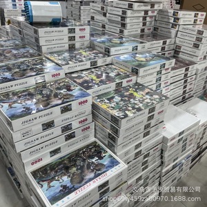 拼图500片 益智儿童玩具1000片益智拼图精品盒装10元模式货源