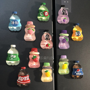 2024新款仿真饮料瓶冰箱贴可爱果汁吸铁石磁性贴可乐冰箱装饰磁贴