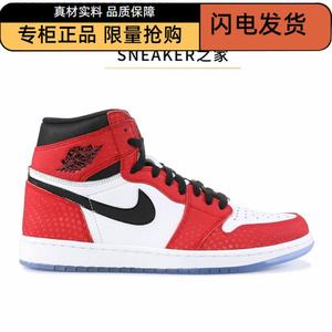 Air Jordan1 High AJ1蜘蛛侠白红芝加哥高帮篮球鞋男女555088-602