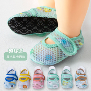 宝宝地板袜夏季薄款婴儿软底防滑隔凉室内袜子学步男女儿童鞋袜套
