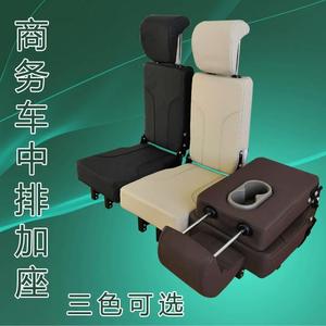 适用于传祺GM6 m6por M8 E8 es9星朗中排座椅小加座二排坐凳改装