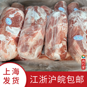 整箱梅花肉20斤冷冻猪颈肉卷1号梅头瘦肉商用叉烧烧烤餐馆食材肉