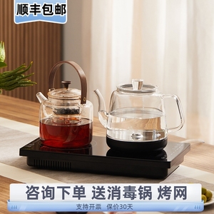 茶台一体多功能电陶炉泡茶专用烧水壶煮茶器全自动上水电热水壶