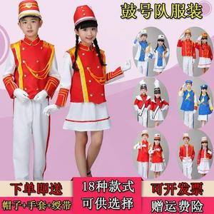 儿童幼儿园鼓号队演出服中小学生仪仗队军鼓乐队表演服升旗手服装