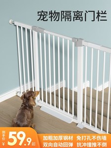 宠物狗狗围栏家用栏杆室内防挡猫门栏猫咪拦狗笼子大小型犬隔离门