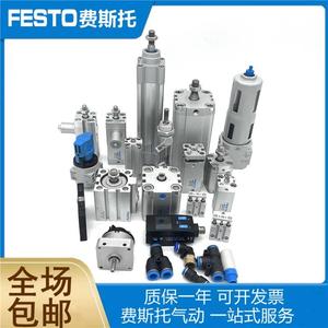 FESTO费斯托气缸DSBC-32-2-40--50-6380-100P-125-1605-20SPE0PVA