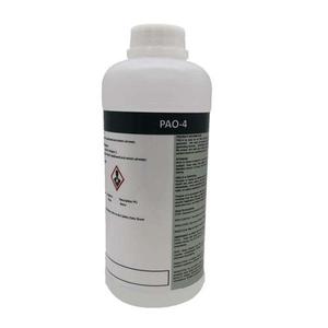 PAO-4气溶胶原液ATI现货进口高效过滤器检漏油过滤效率泄漏测试