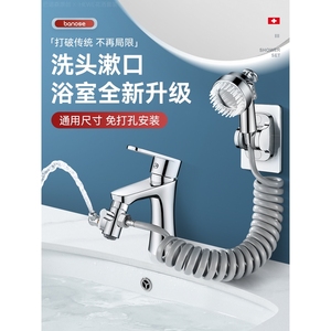 潜水艇卫生间洗脸盆面盆多功能延伸神器洗手池外接洗头花洒水龙头