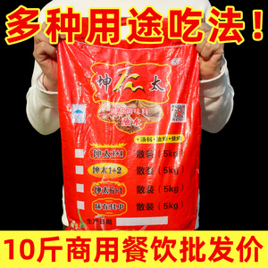 云南坤太1十2一加二辣椒面商用1+2特麻特辣烧烤狼牙土豆专用调料
