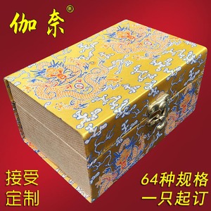 陶瓷器包装盒礼品盒锦盒空盒玉石水晶古把玩摆件收纳礼盒定制定做