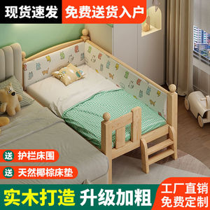 KUB可优比实木儿童床男孩单人床婴儿拼接大床边床加宽小床带护栏