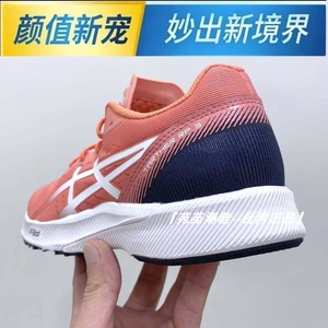 ASICS亚瑟士TARTHER RP3虎走女子竞速轻便马拉松跑鞋1012B292-700