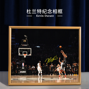 杜兰特海报相框摆件NBA篮球球星礼品照片纪念品签名挂画周边手办