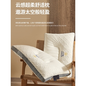 IKEA宜家乳胶枕头一对家用天然橡胶记忆单人宿舍学生护颈椎枕芯助