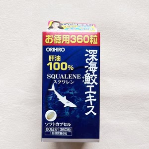日本立喜乐ORIHIRO深海鱼油鲨鱼鲛精华肝油胶囊角鲨烯鱼肝油360粒