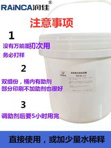 润佳丝印高牢度水性尼龙油墨丝印防水涂层布皮革箱包织带用印花浆