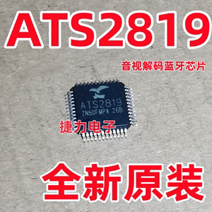 ATS2819 LQFP-48音视解码蓝牙芯片IC模组芯片ACTIONS全新ATS2819B