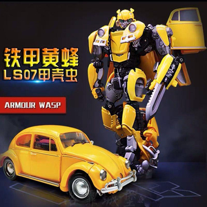 黑曼巴变形玩具大黄蜂金刚合金版LS07甲壳虫儿童汽车机器人男手办