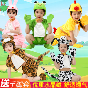儿童动物表演服十二生肖成人兔猴子羊马龙鸡狗牛蛇老虎鼠宝宝服装