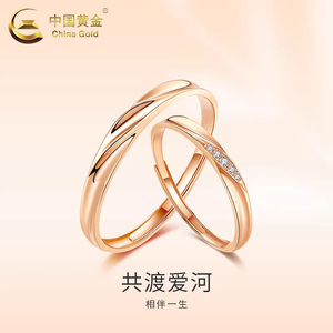 中国黄金18k彩金莫比乌斯环情侣对戒玫瑰金戒指男女一对生日礼物