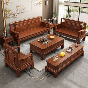 新中式金花梨木实木沙发组合仿古典红木冬夏两用大小户型客厅家具