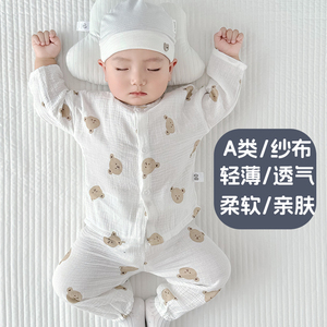 婴儿纯棉睡衣分体套装棉纱空调居家服纱布夏季薄款宝宝衣服春秋套